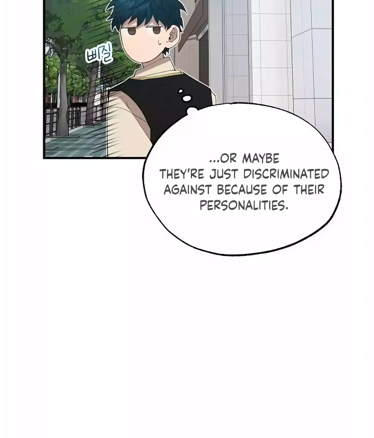 Read Magical Realm Shopkeeper chapter 23 image 103 on Lezhin