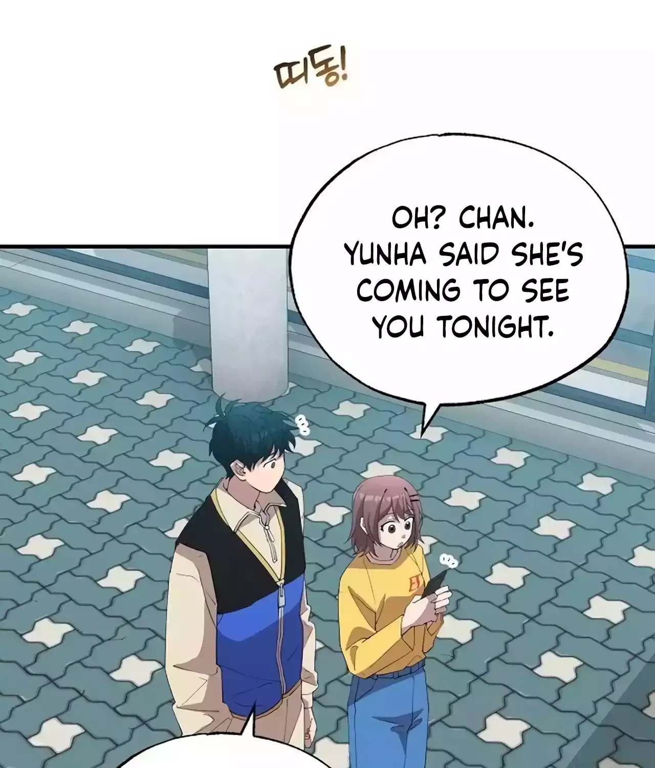 Read Magical Realm Shopkeeper chapter 23 image 104 on Lezhin