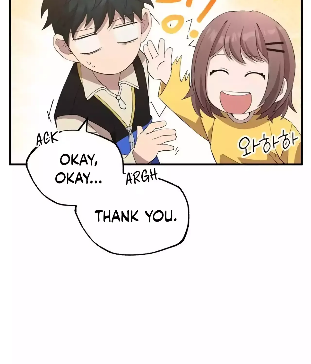 Read Magical Realm Shopkeeper chapter 23 image 33 on Lezhin
