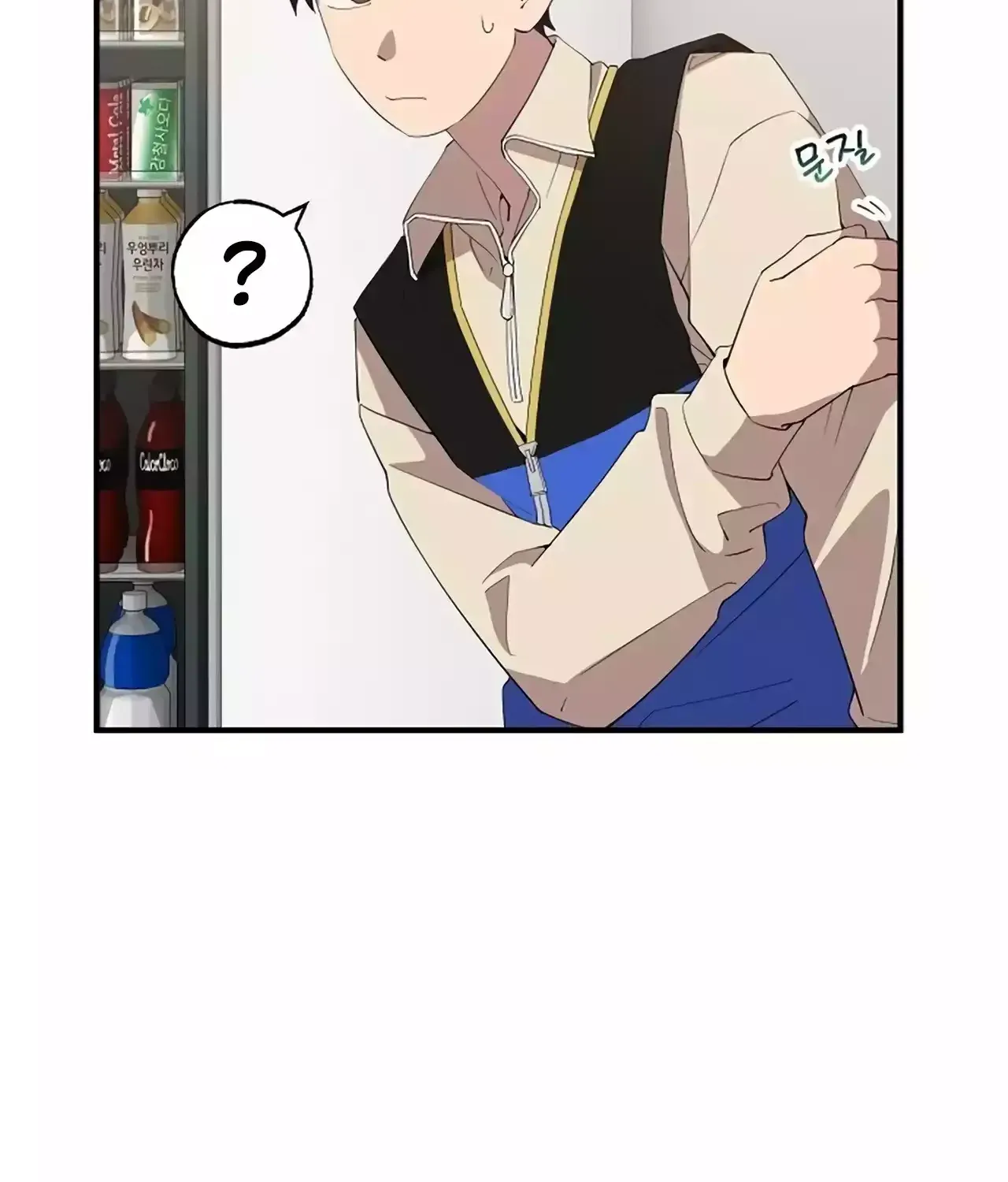 Read Magical Realm Shopkeeper chapter 23 image 35 on Lezhin