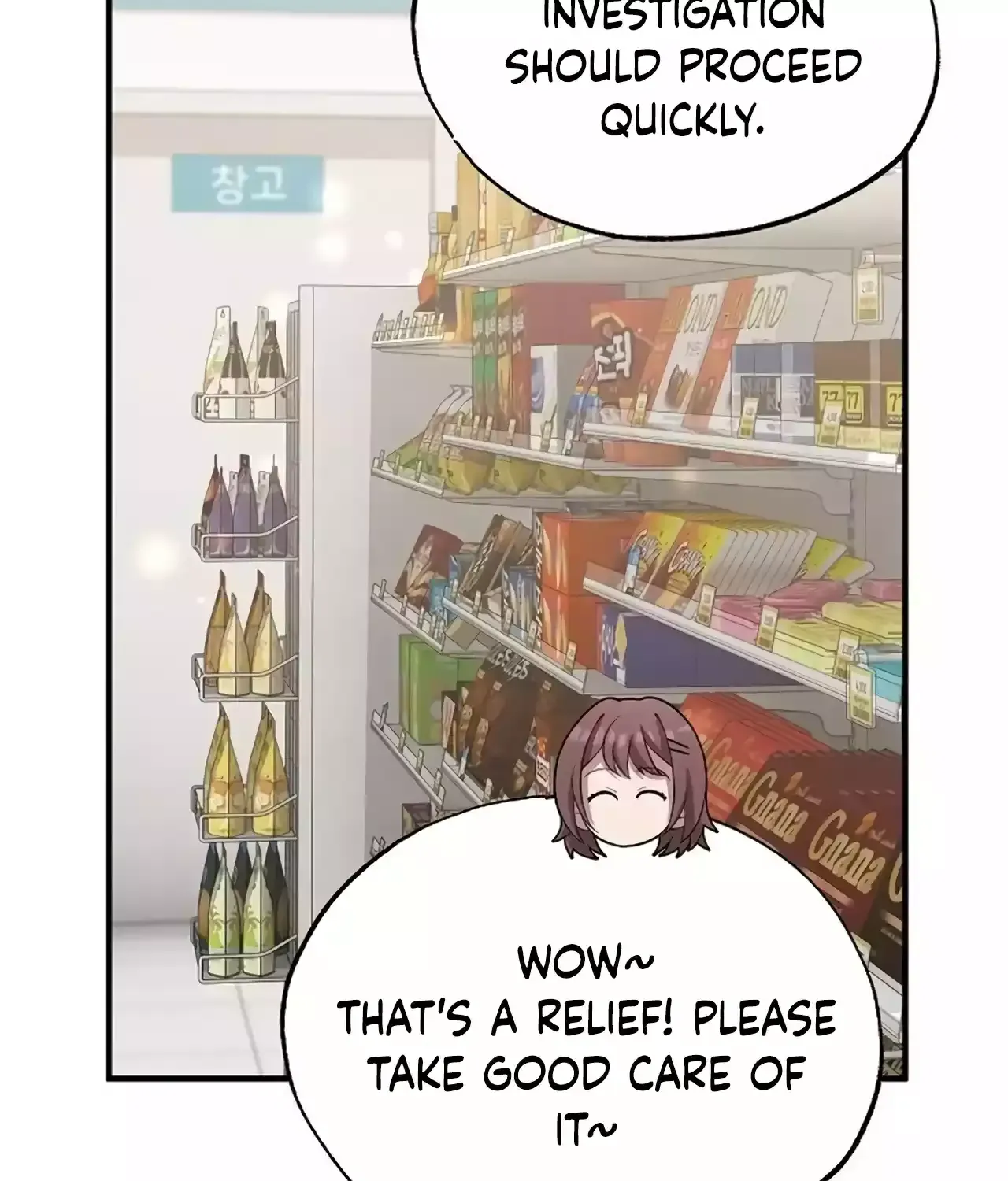 Read Magical Realm Shopkeeper chapter 23 image 40 on Lezhin