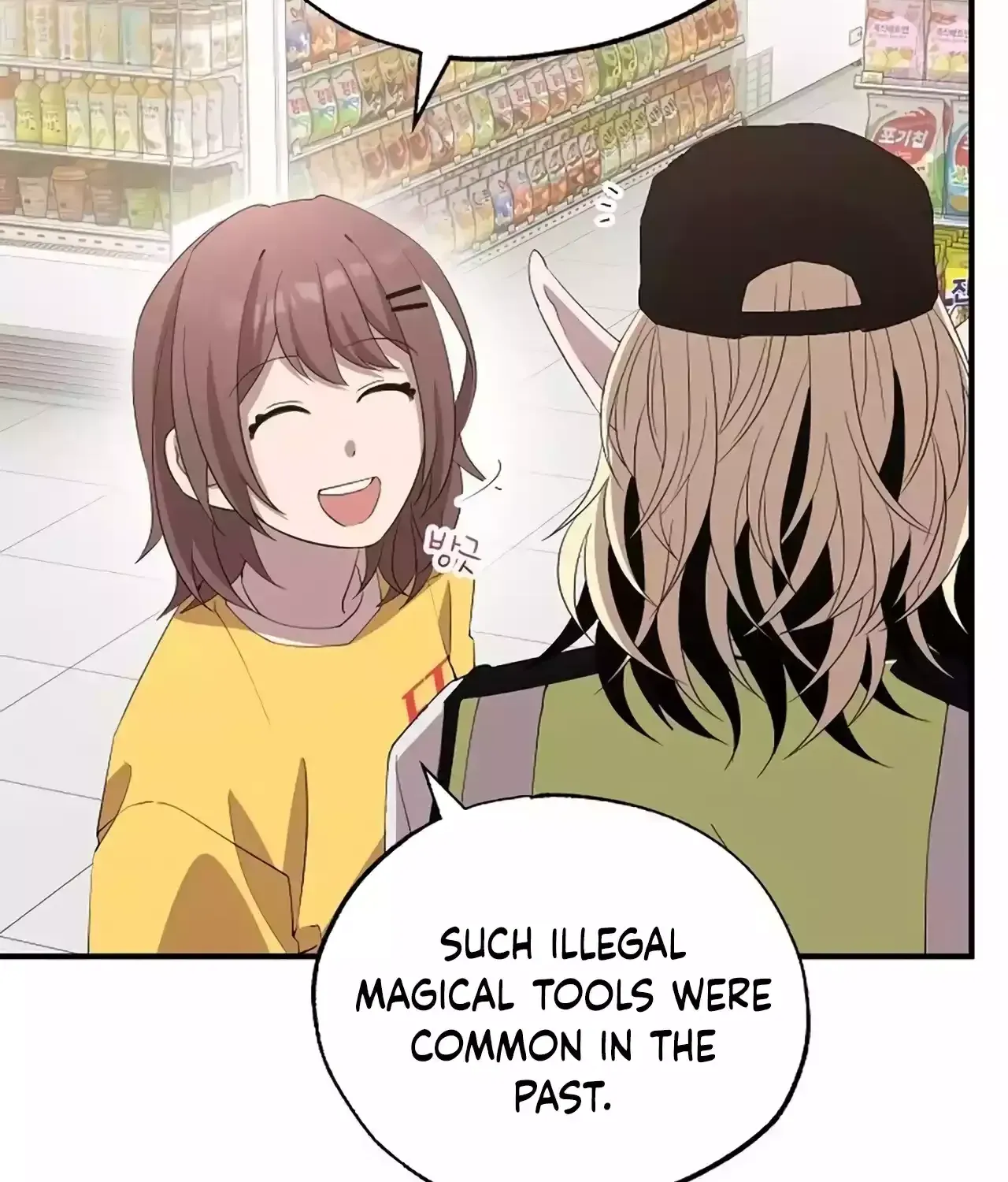 Read Magical Realm Shopkeeper chapter 23 image 61 on Lezhin