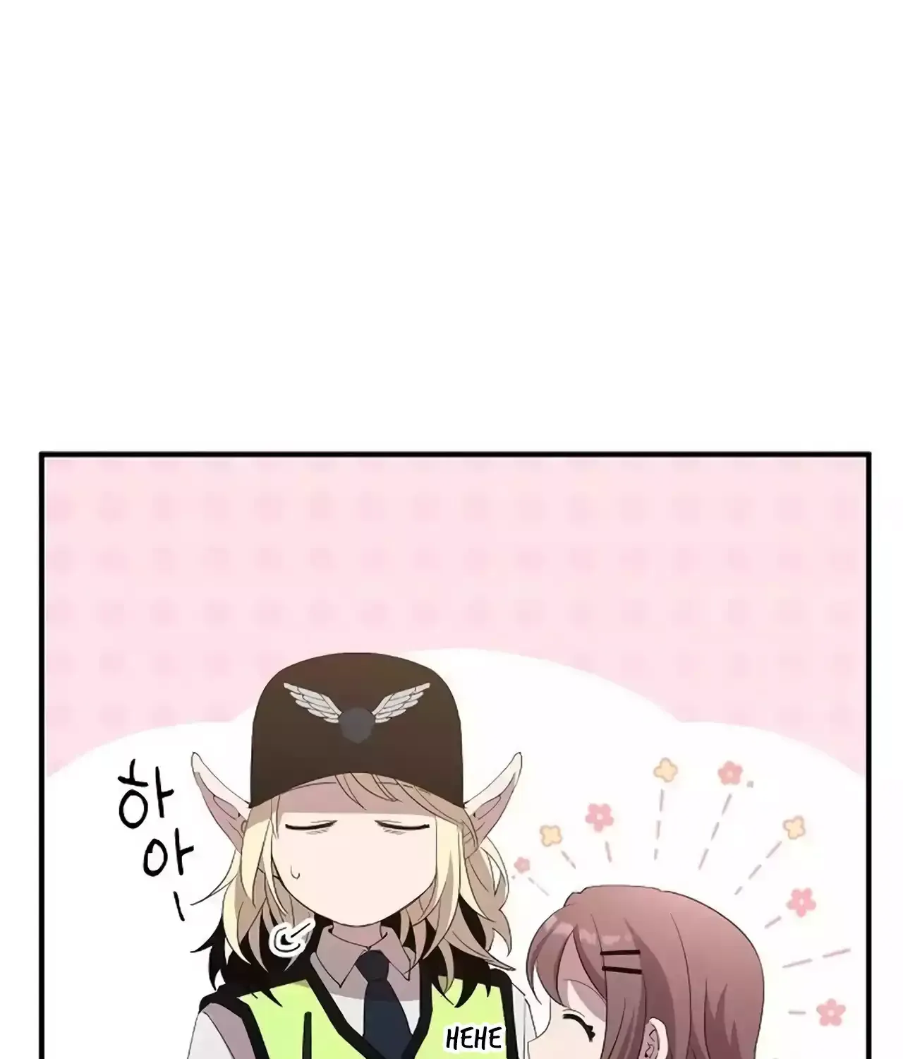 Read Magical Realm Shopkeeper chapter 23 image 84 on Lezhin