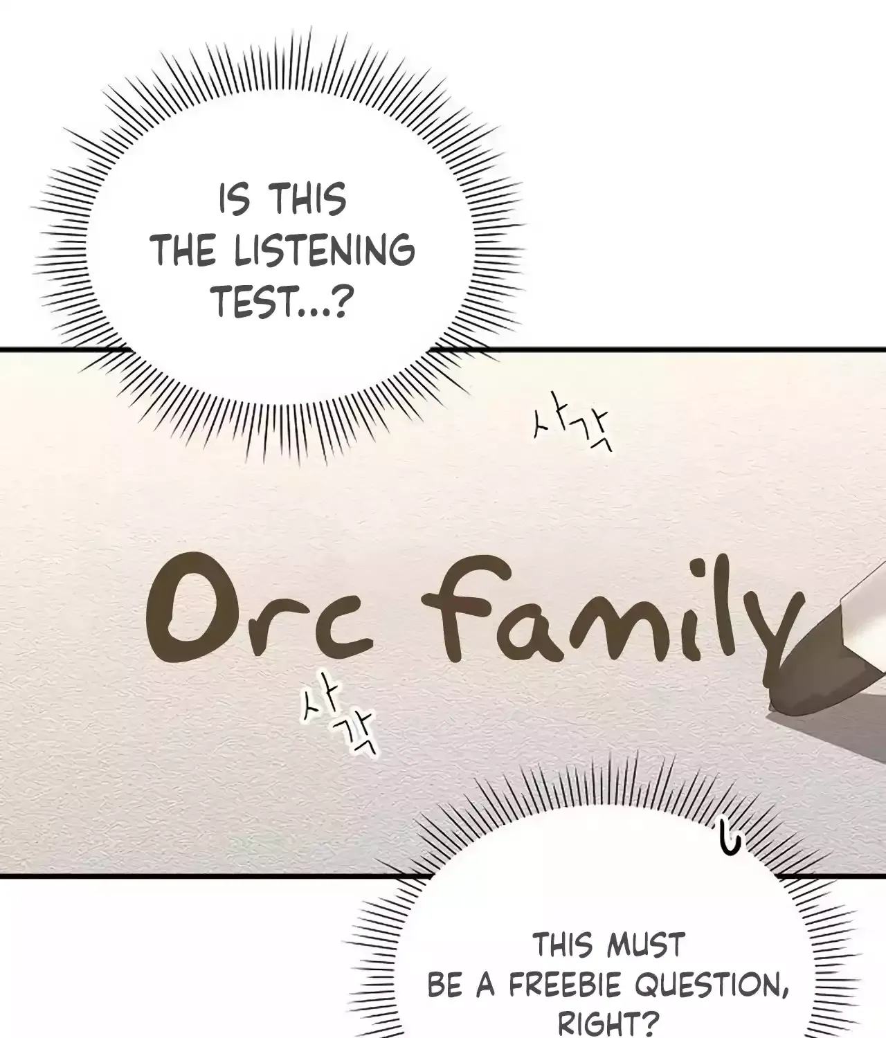 Read Magical Realm Shopkeeper chapter 25 image 100 on Lezhin