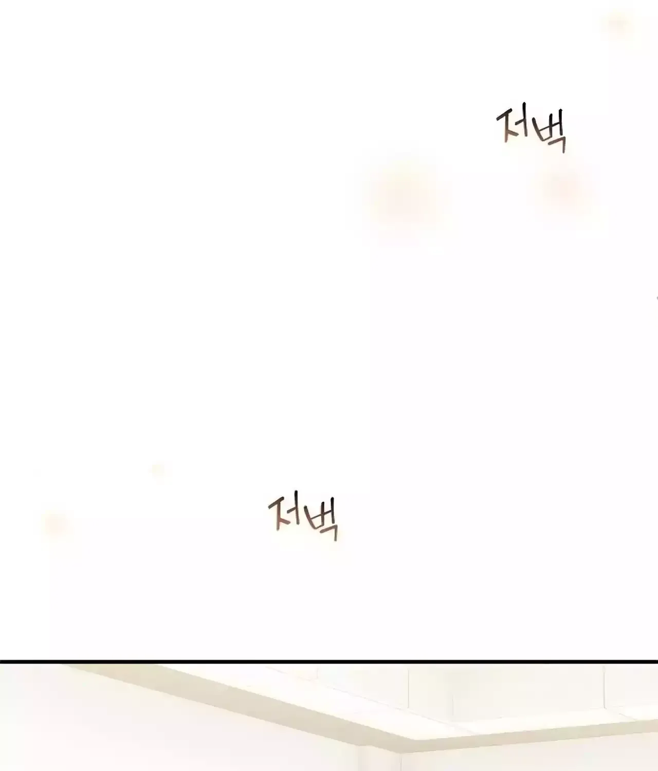 Read Magical Realm Shopkeeper chapter 25 image 23 on Lezhin