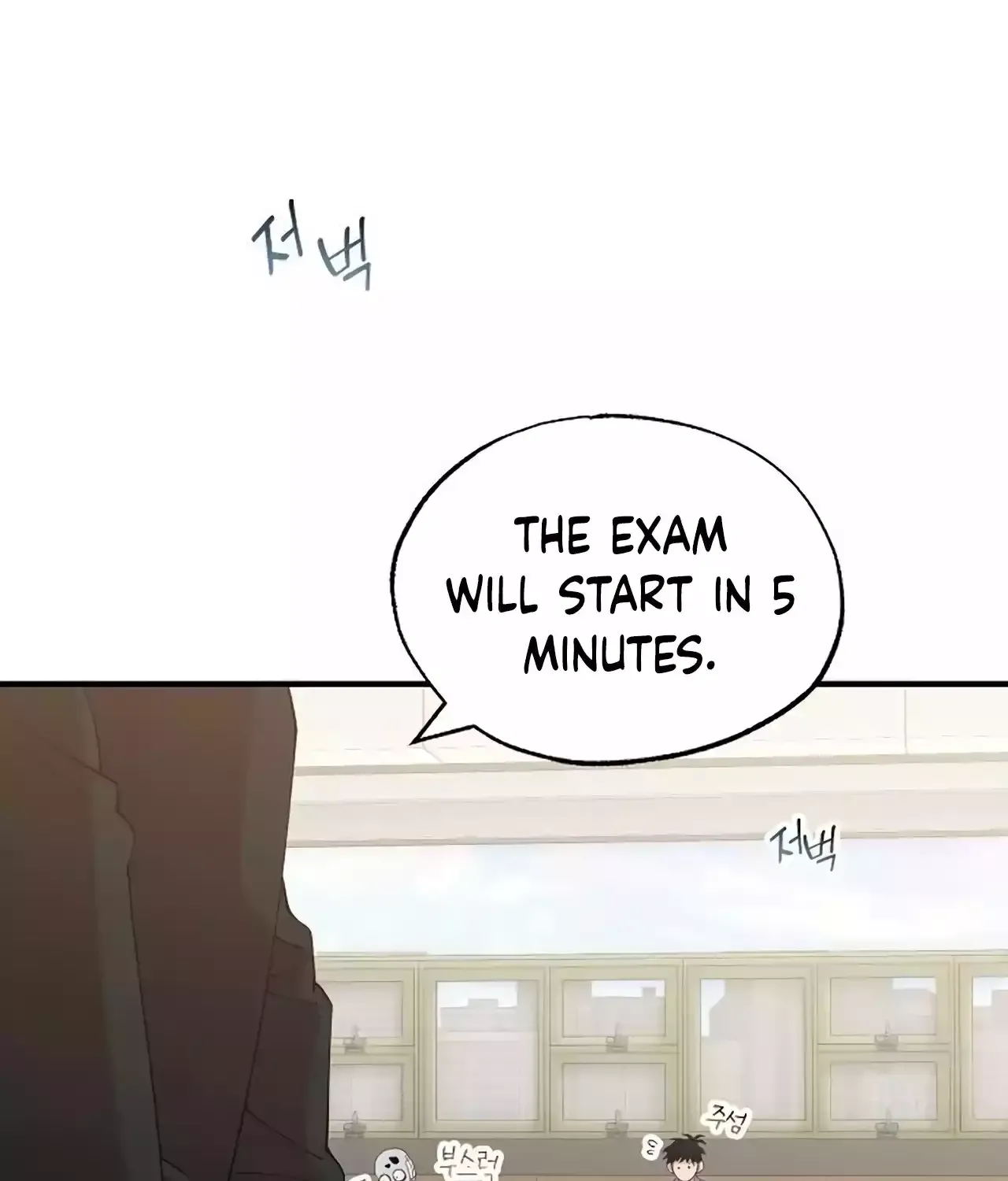 Read Magical Realm Shopkeeper chapter 25 image 60 on Lezhin
