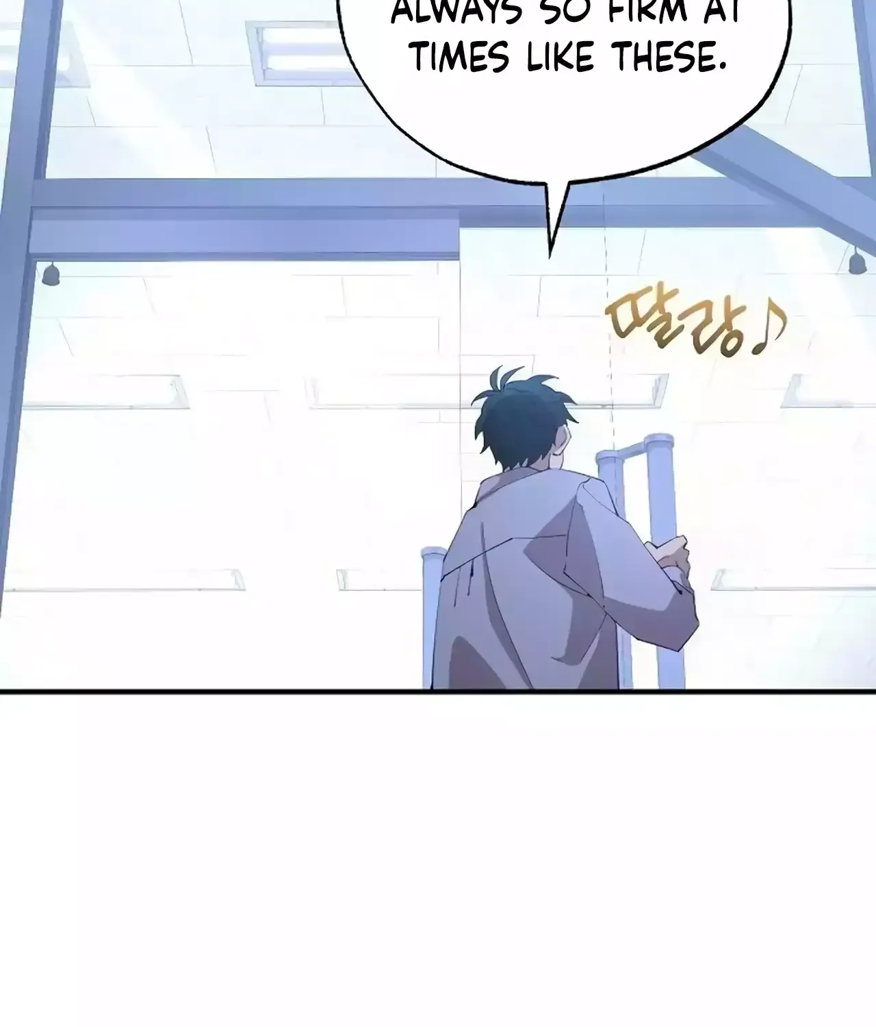 Read Magical Realm Shopkeeper chapter 26 image 100 on Lezhin