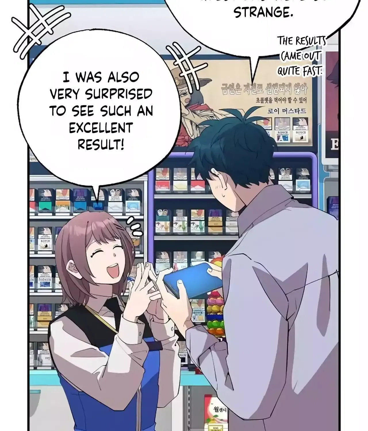 Read Magical Realm Shopkeeper chapter 26 image 111 on Lezhin