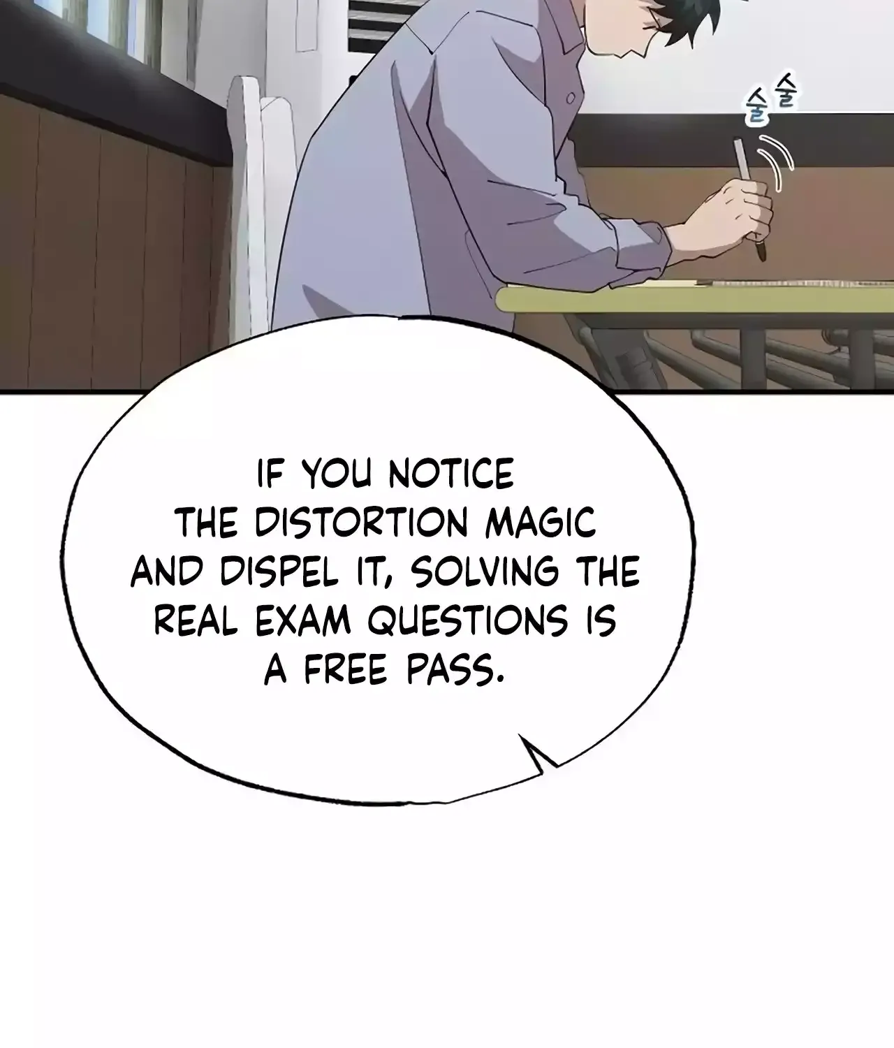 Read Magical Realm Shopkeeper chapter 26 image 24 on Lezhin