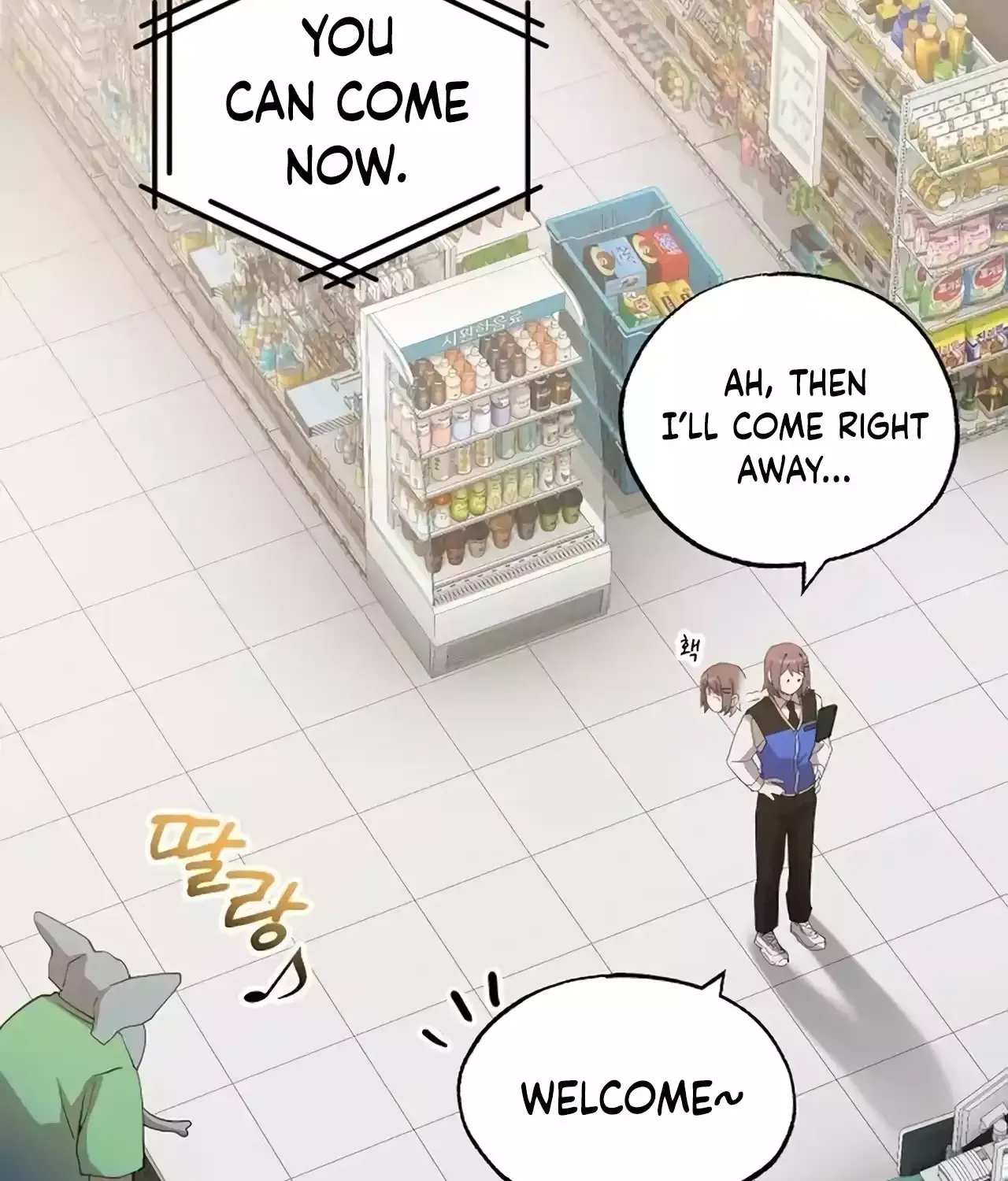 Read Magical Realm Shopkeeper chapter 26 image 43 on Lezhin