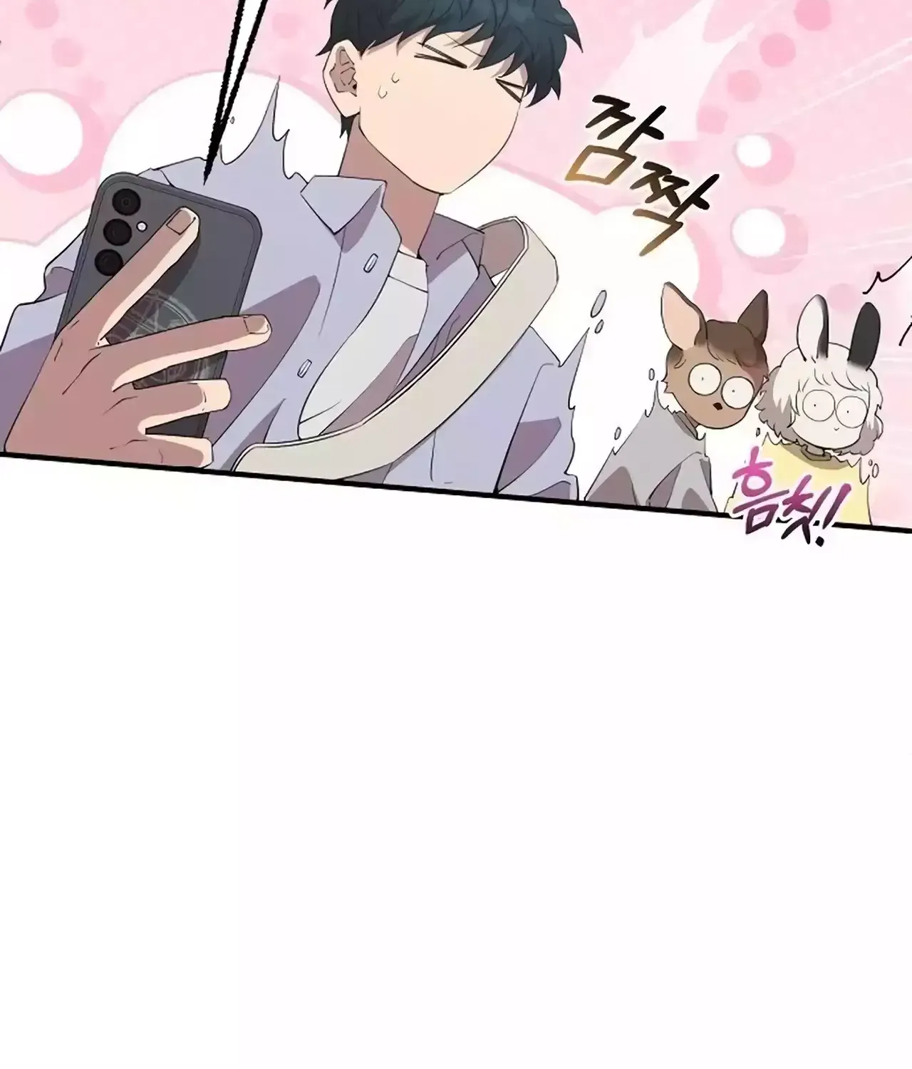 Read Magical Realm Shopkeeper chapter 26 image 9 on Lezhin