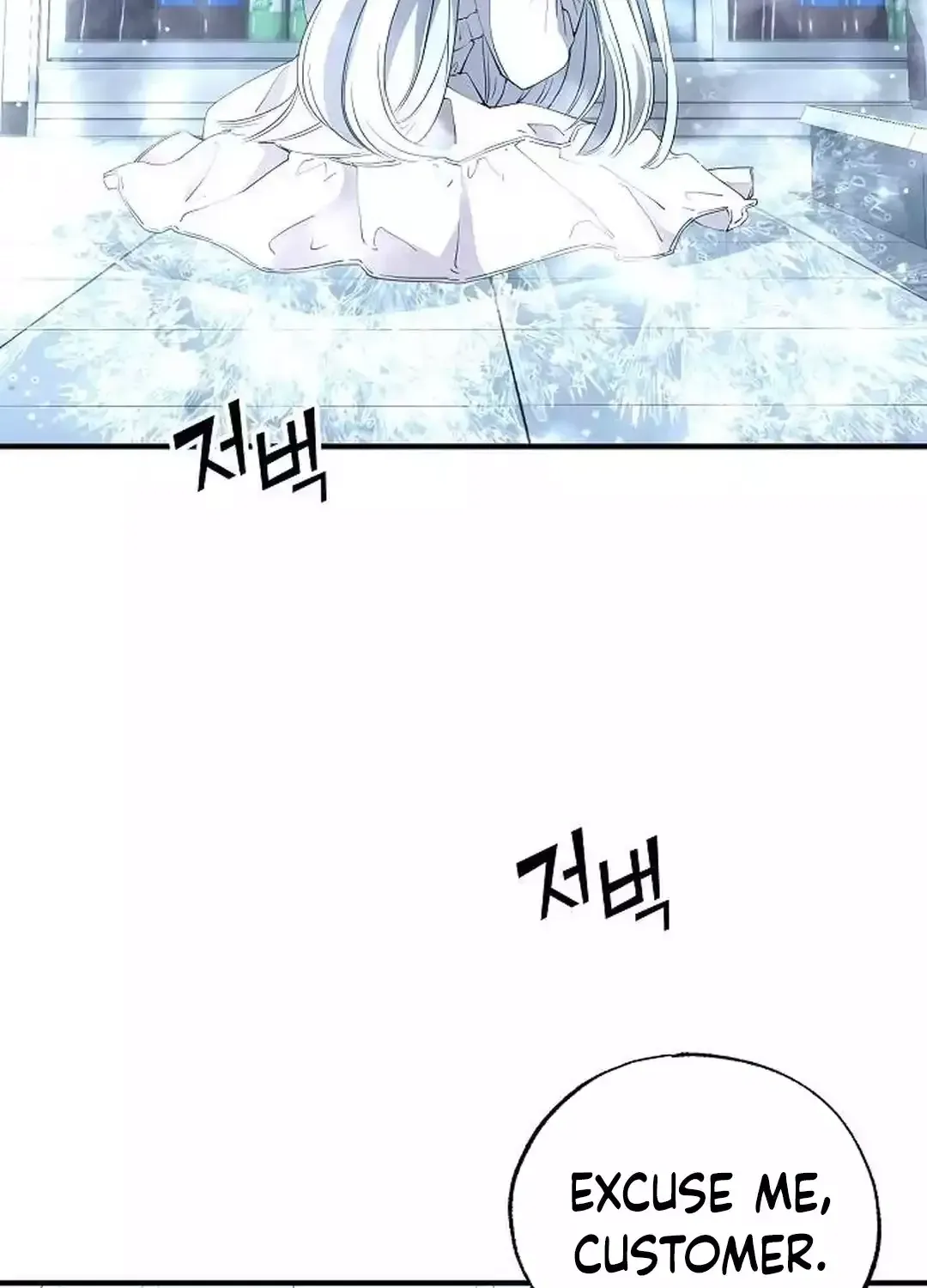 Read Magical Realm Shopkeeper chapter 27 image 104 on Lezhin