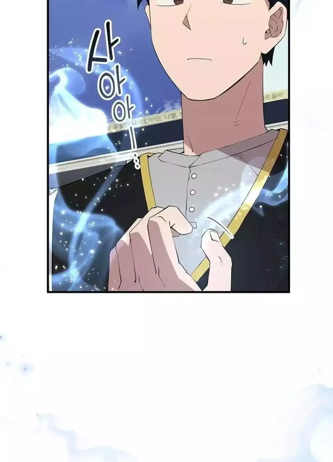 Read Magical Realm Shopkeeper chapter 27 image 54 on Lezhin
