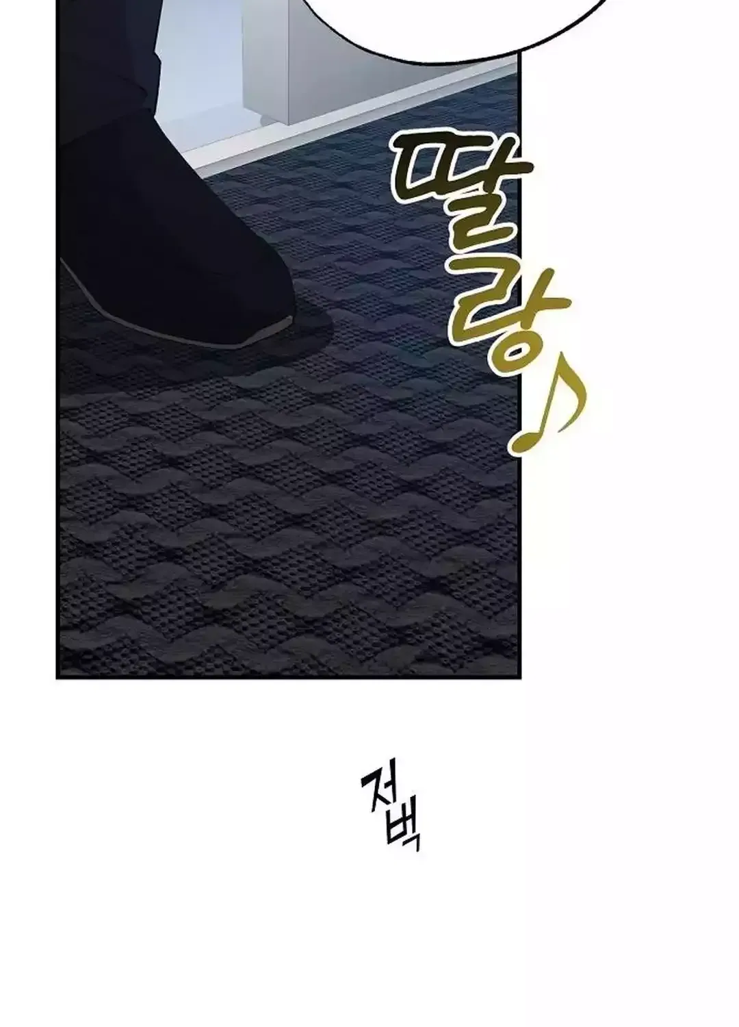 Read Magical Realm Shopkeeper chapter 27 image 65 on Lezhin