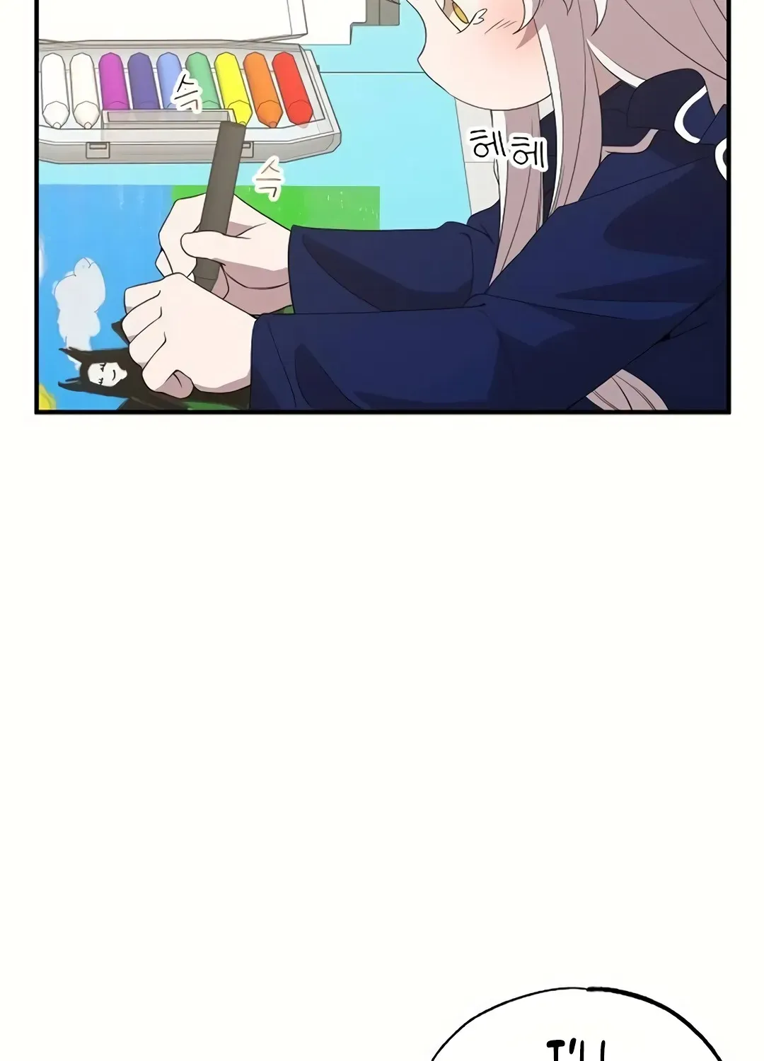 Read Magical Realm Shopkeeper chapter 29 image 110 on Lezhin
