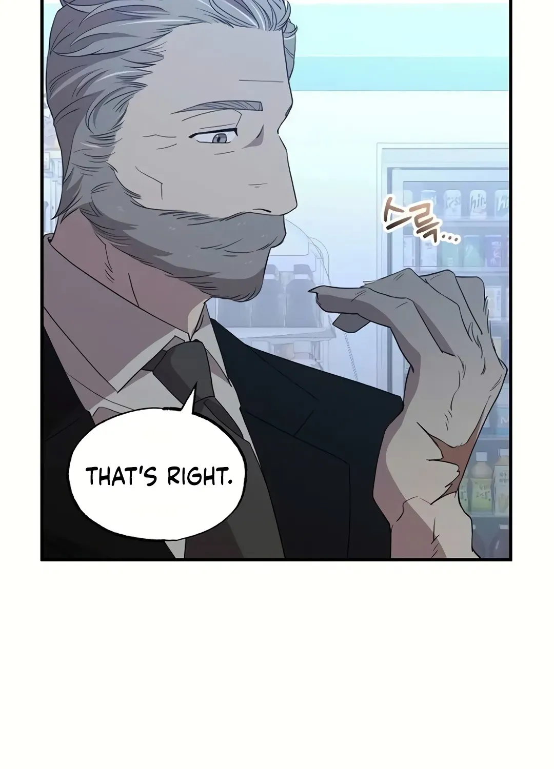 Read Magical Realm Shopkeeper chapter 29 image 31 on Lezhin