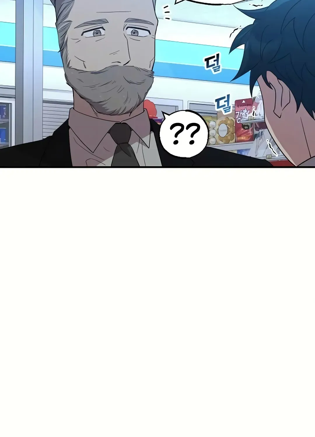 Read Magical Realm Shopkeeper chapter 29 image 38 on Lezhin