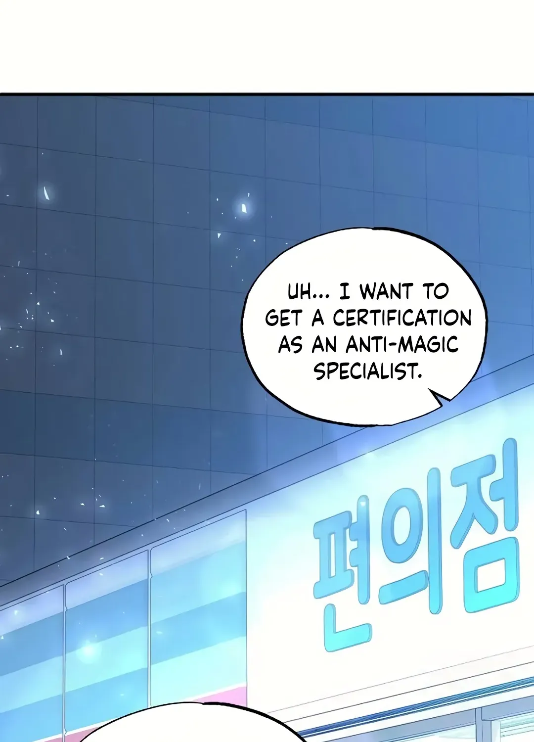 Read Magical Realm Shopkeeper chapter 29 image 42 on Lezhin