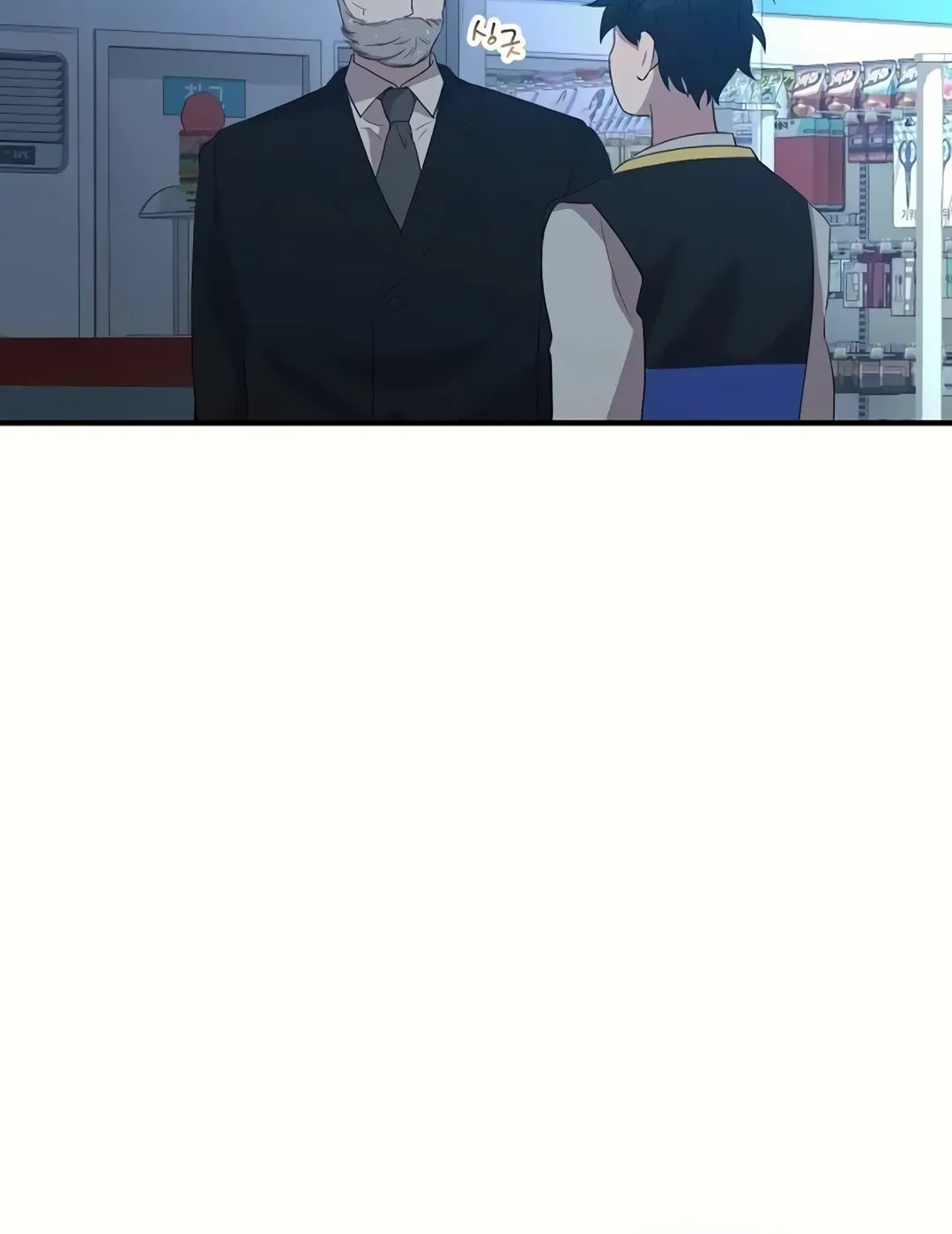 Read Magical Realm Shopkeeper chapter 29 image 73 on Lezhin