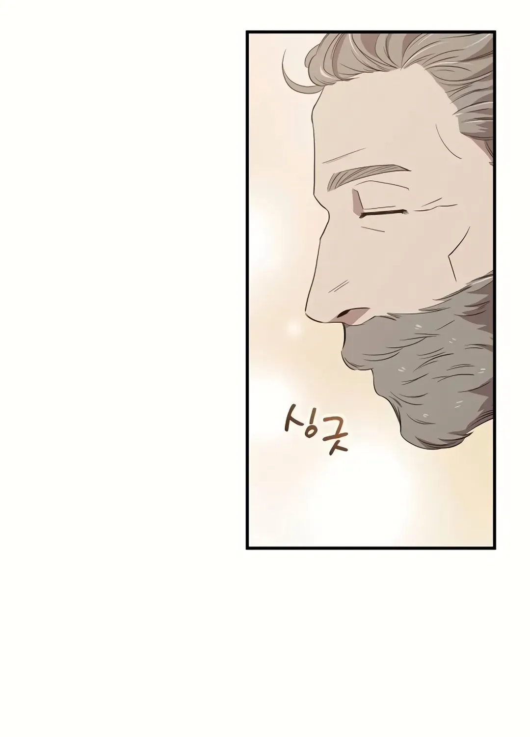 Read Magical Realm Shopkeeper chapter 29 image 84 on Lezhin