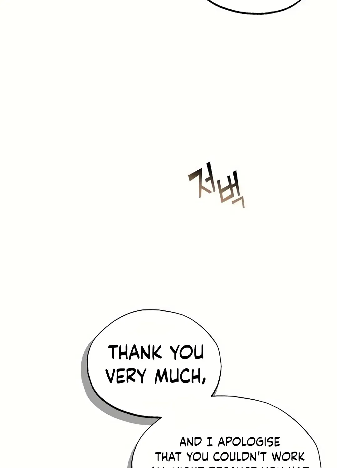 Read Magical Realm Shopkeeper chapter 29 image 89 on Lezhin