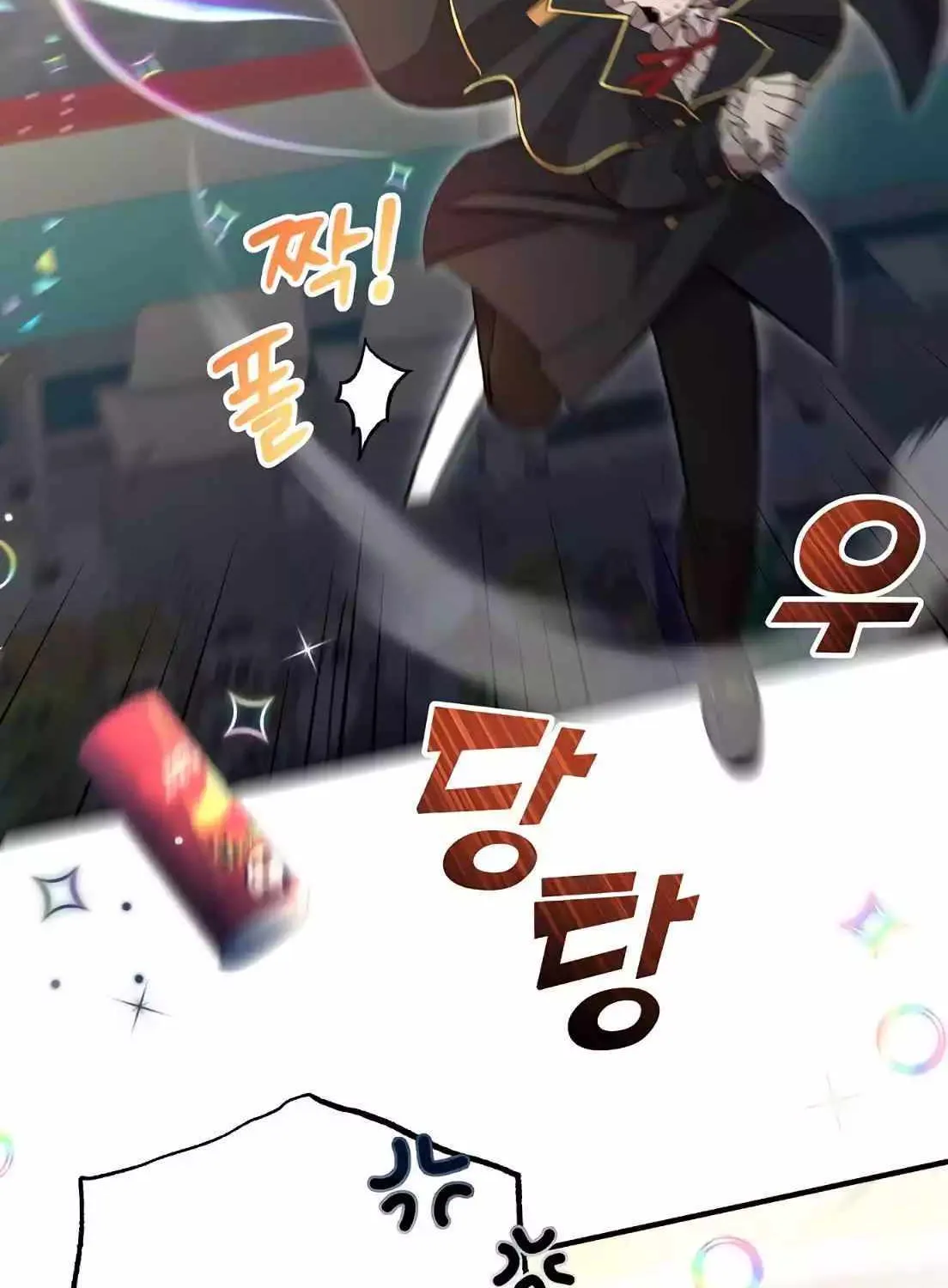 Read Magical Realm Shopkeeper chapter 3 image 108 on Lezhin