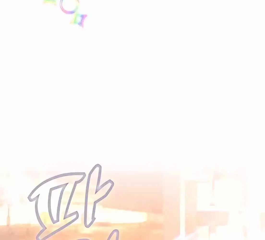 Read Magical Realm Shopkeeper chapter 3 image 111 on Lezhin