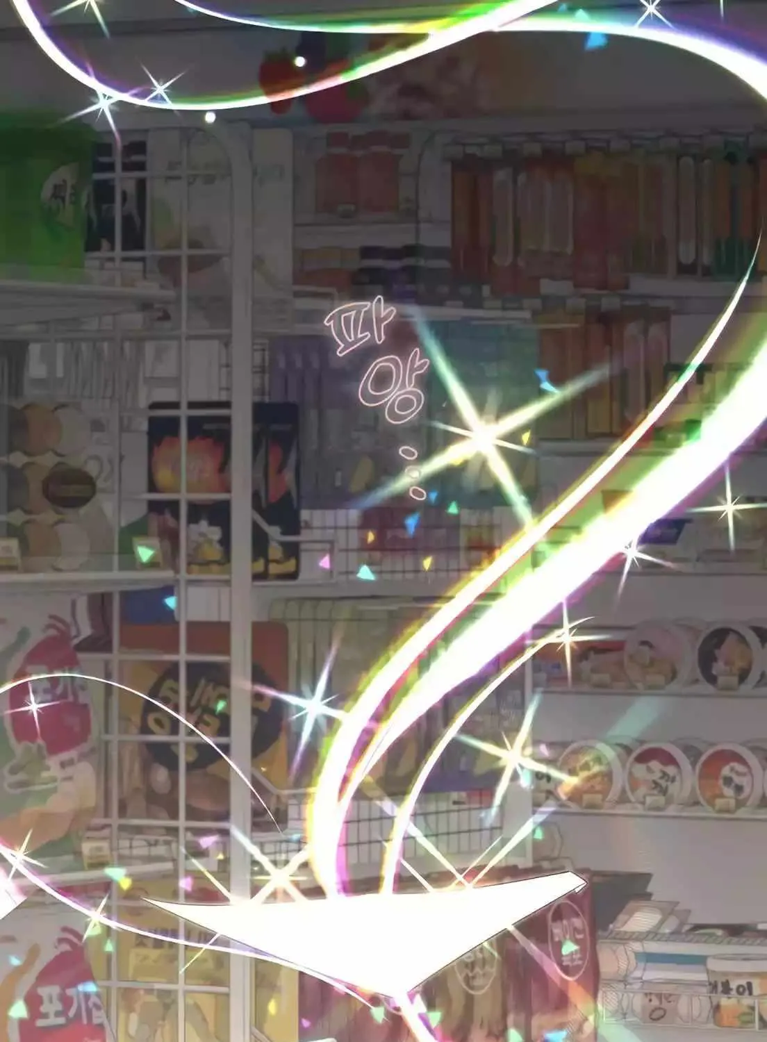 Read Magical Realm Shopkeeper chapter 3 image 116 on Lezhin