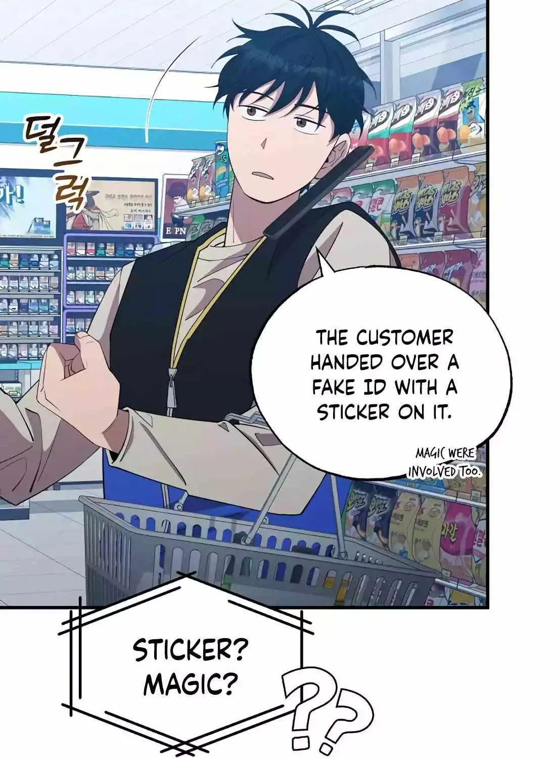 Read Magical Realm Shopkeeper chapter 3 image 138 on Lezhin