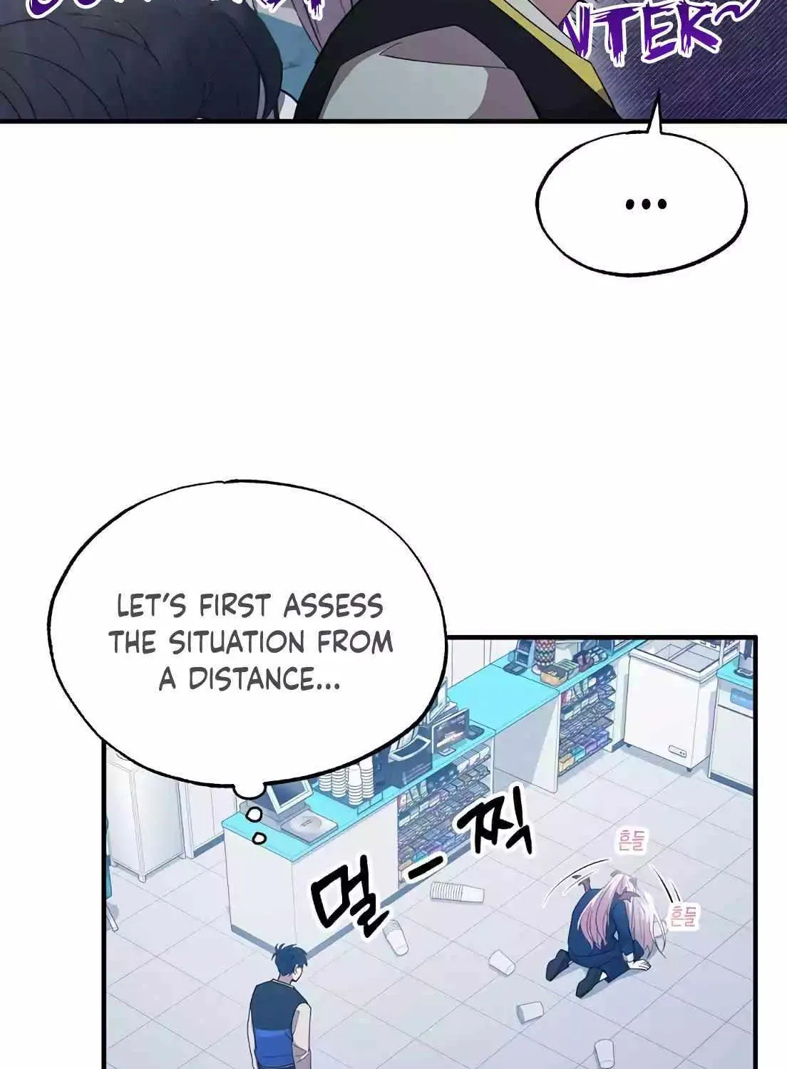 Read Magical Realm Shopkeeper chapter 3 image 15 on Lezhin