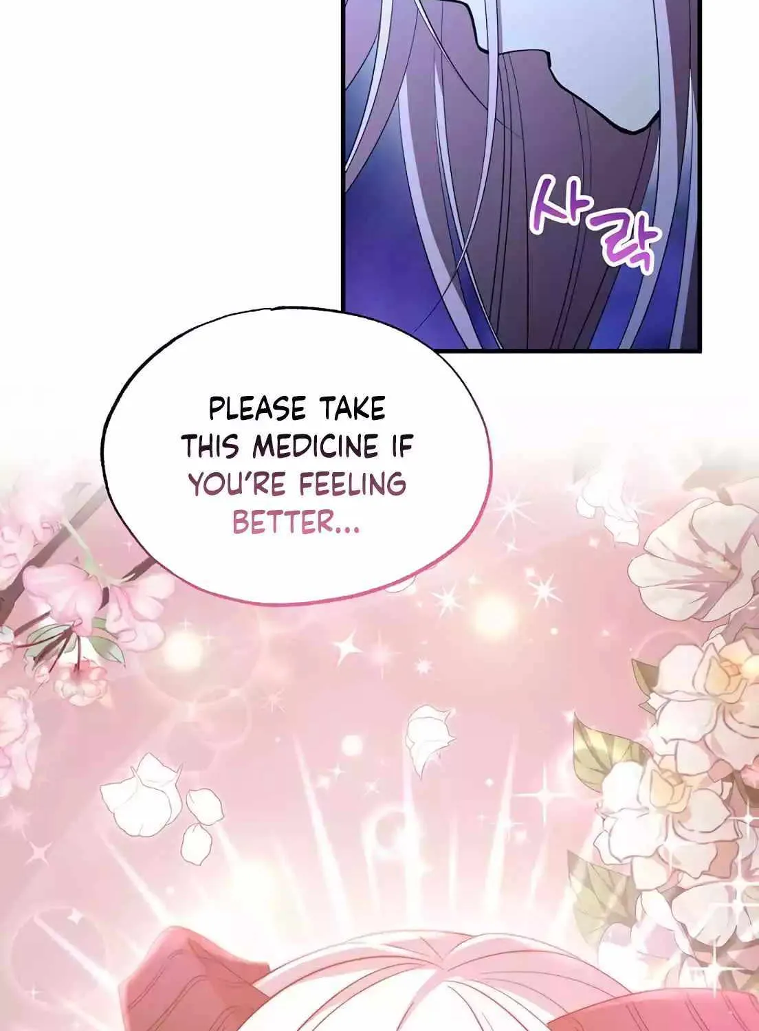 Read Magical Realm Shopkeeper chapter 3 image 17 on Lezhin