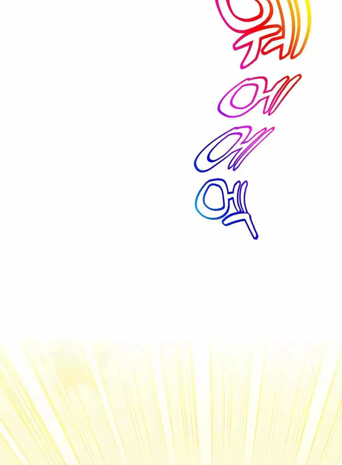 Read Magical Realm Shopkeeper chapter 3 image 28 on Lezhin