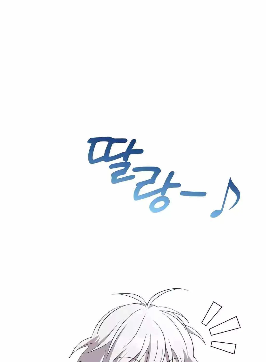 Read Magical Realm Shopkeeper chapter 3 image 43 on Lezhin