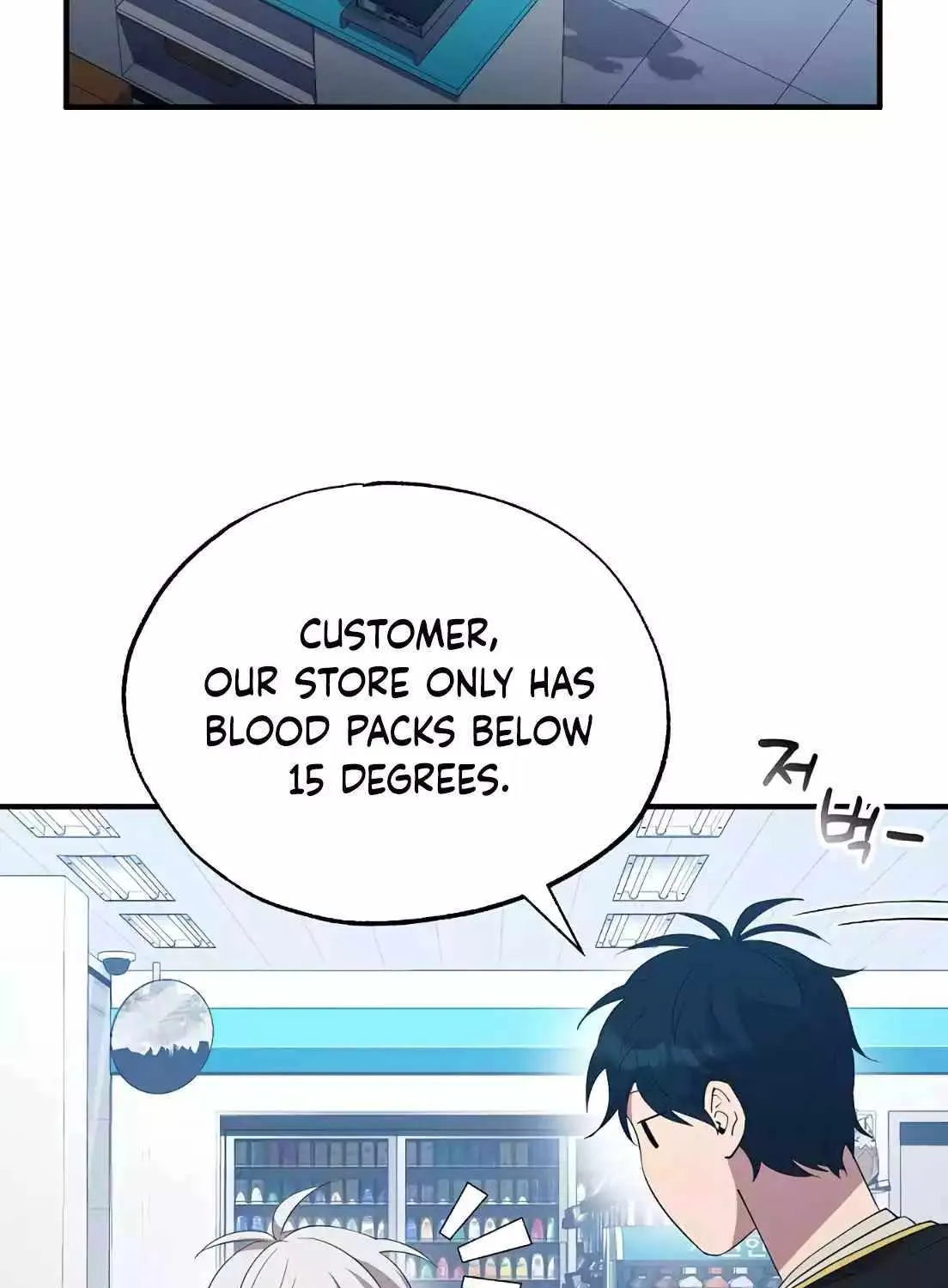 Read Magical Realm Shopkeeper chapter 3 image 63 on Lezhin
