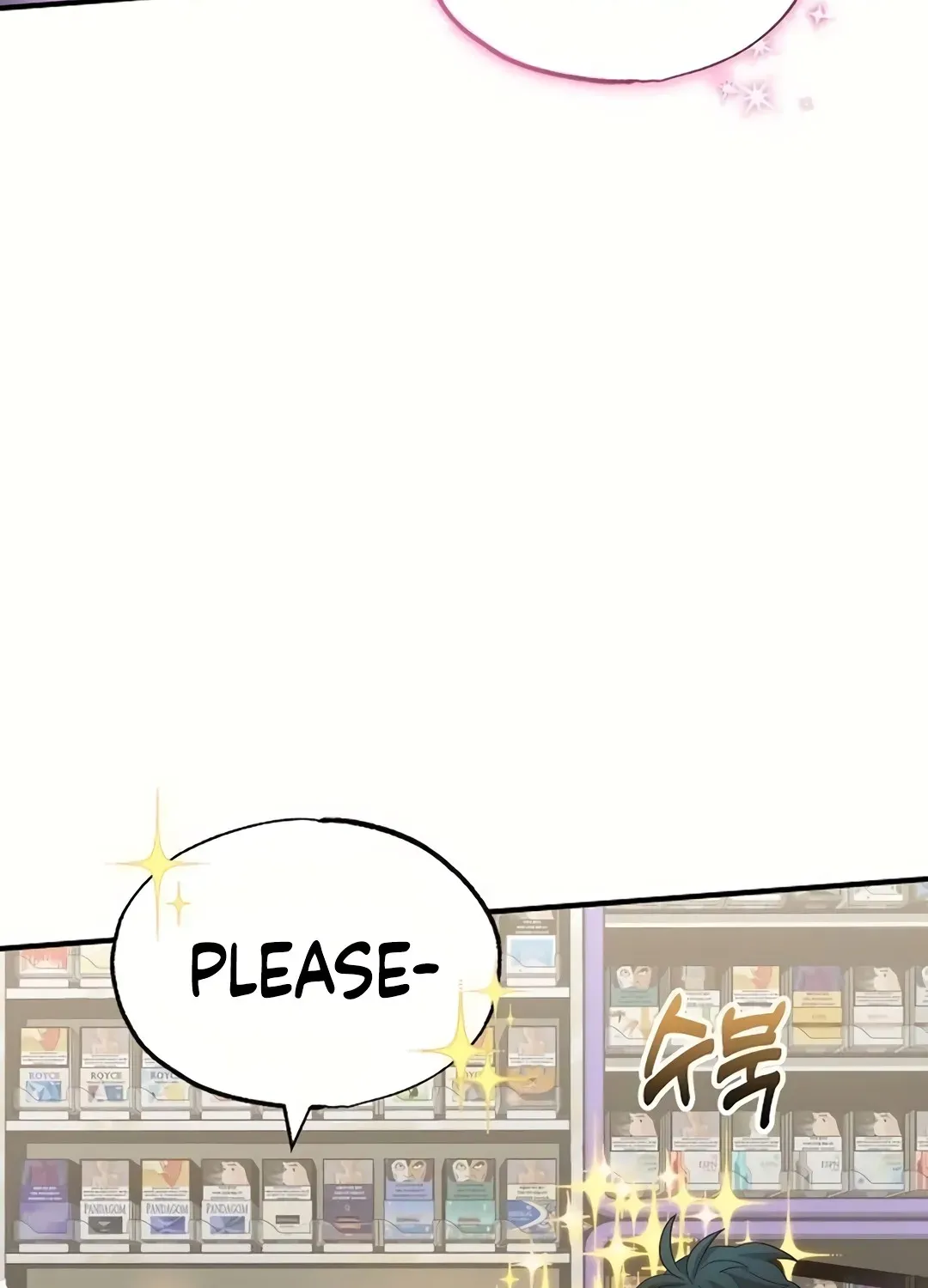 Read Magical Realm Shopkeeper chapter 30 image 2 on Lezhin