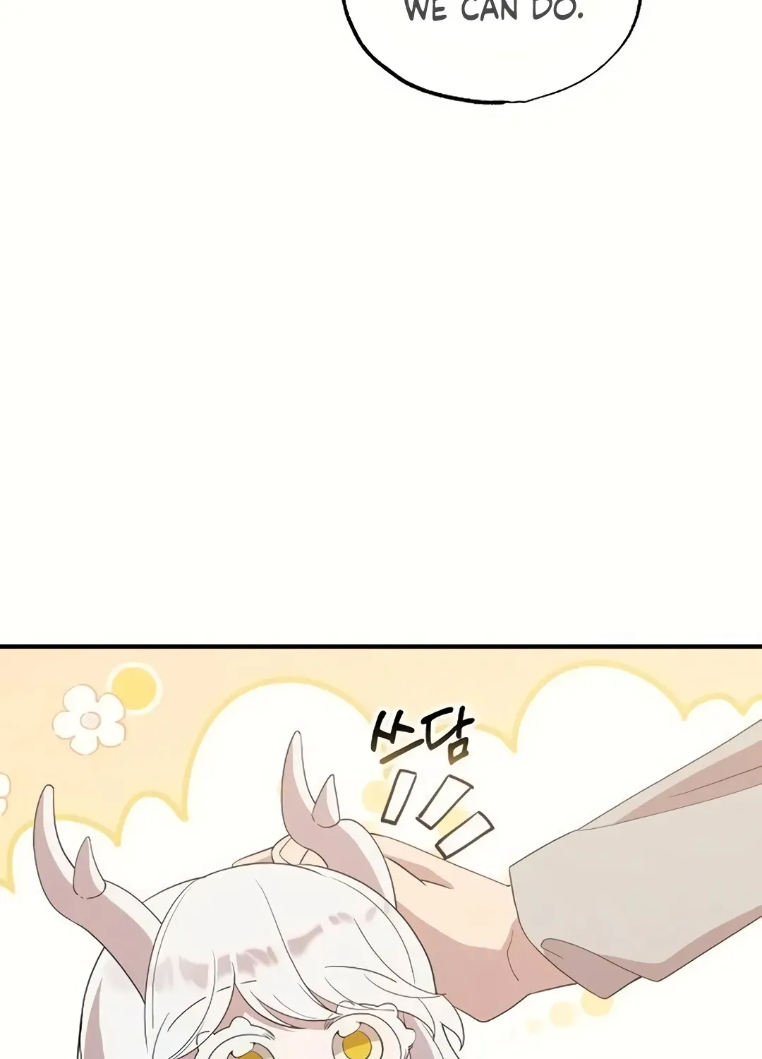 Read Magical Realm Shopkeeper chapter 30 image 44 on Lezhin