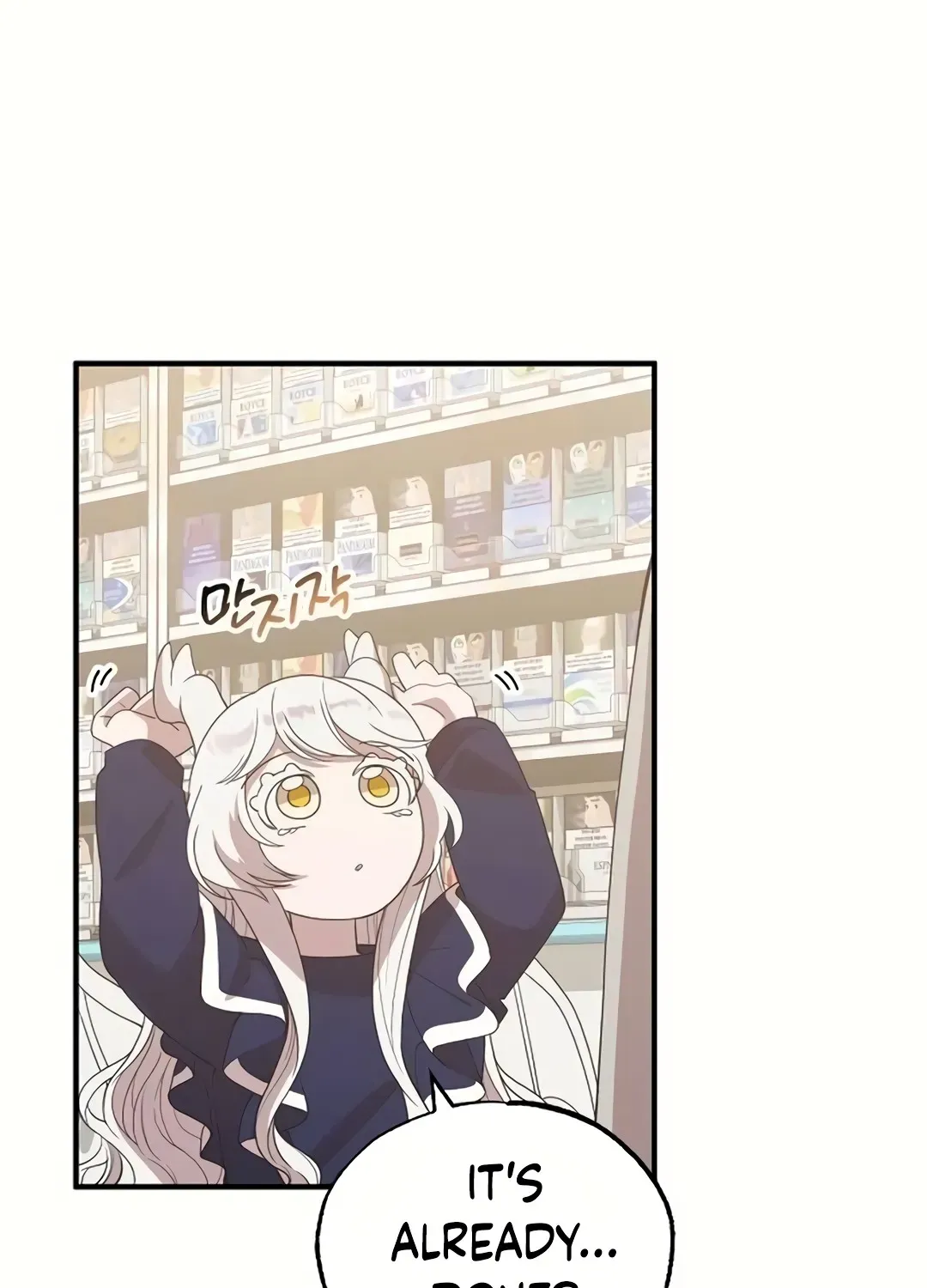 Read Magical Realm Shopkeeper chapter 31 image 30 on Lezhin