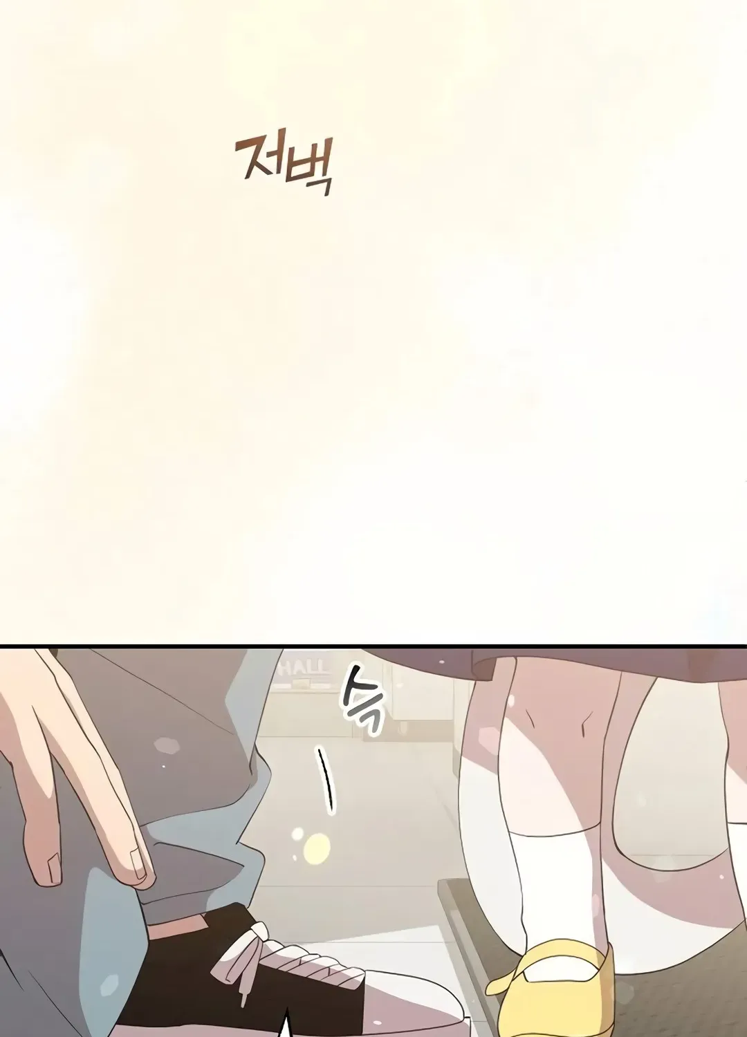 Read Magical Realm Shopkeeper chapter 31 image 60 on Lezhin
