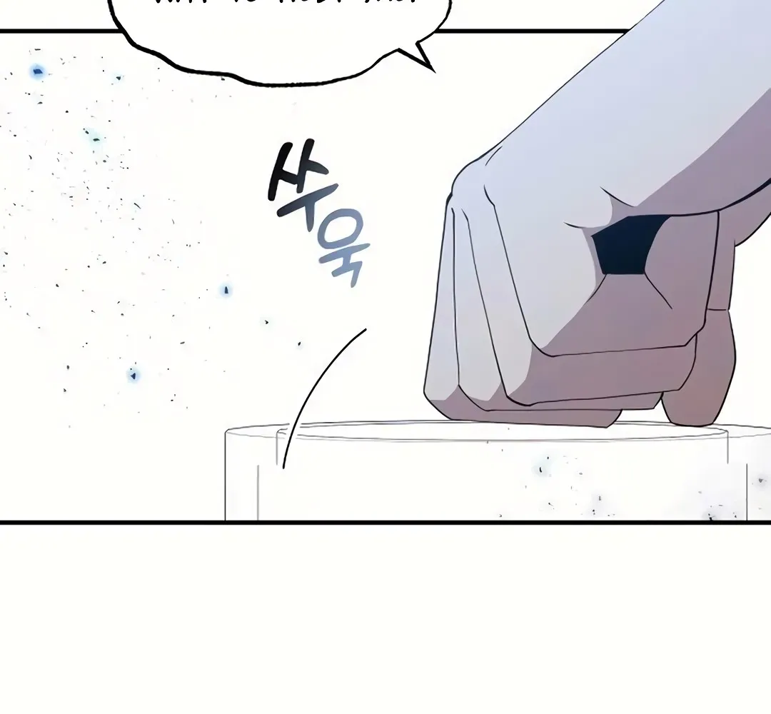 Read Magical Realm Shopkeeper chapter 31 image 88 on Lezhin