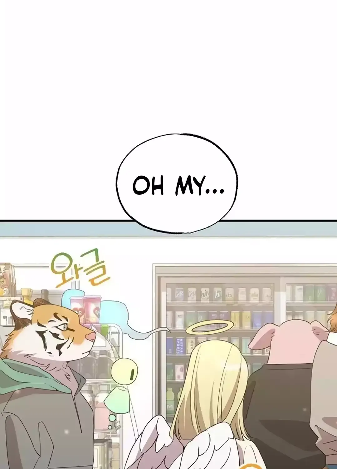 Read Magical Realm Shopkeeper chapter 32 image 26 on Lezhin