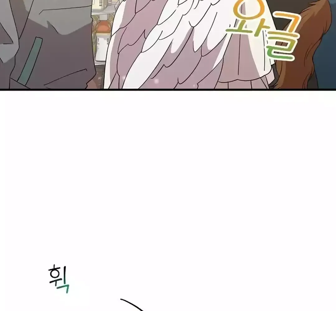 Read Magical Realm Shopkeeper chapter 32 image 27 on Lezhin