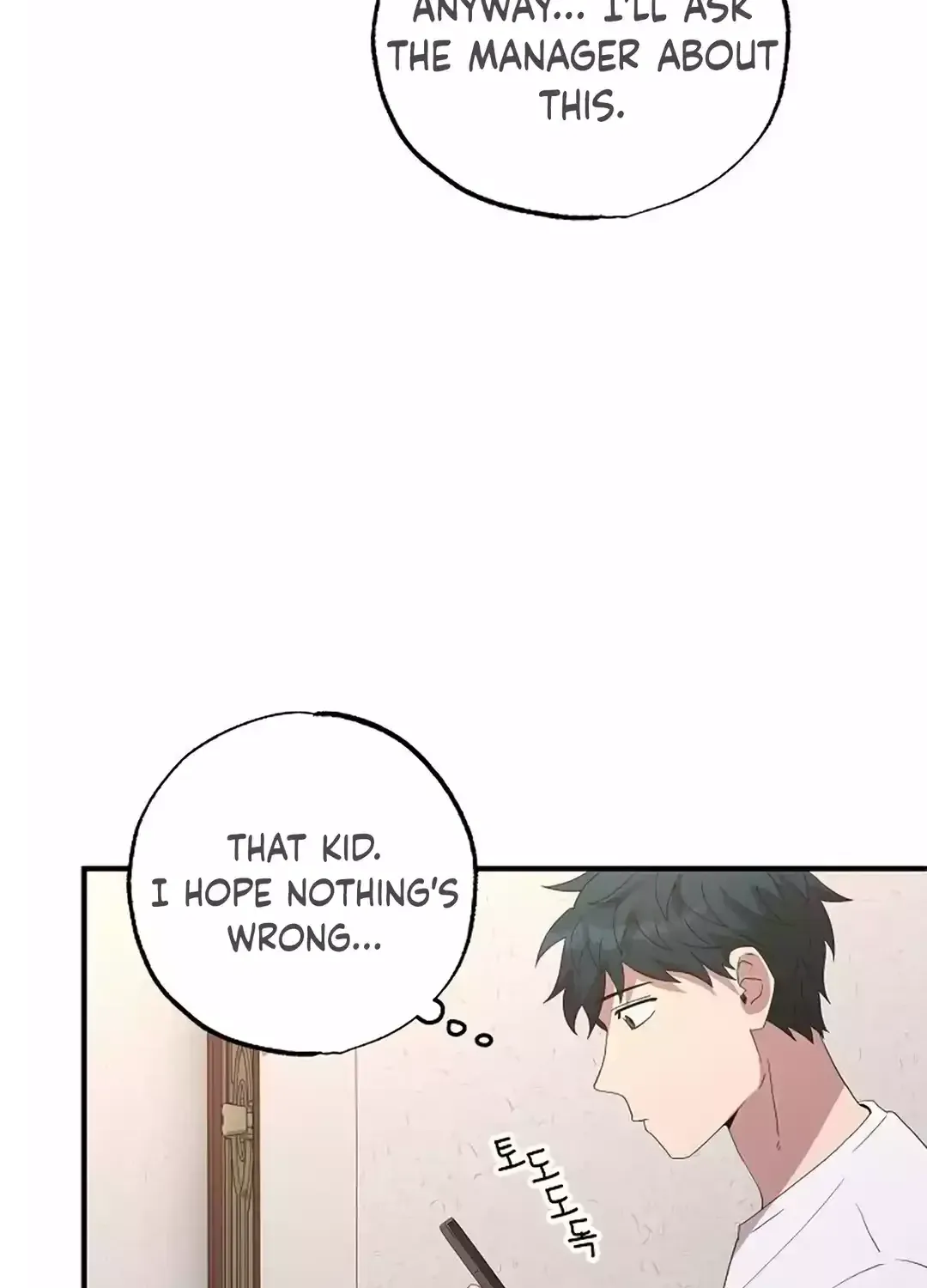 Read Magical Realm Shopkeeper chapter 32 image 8 on Lezhin