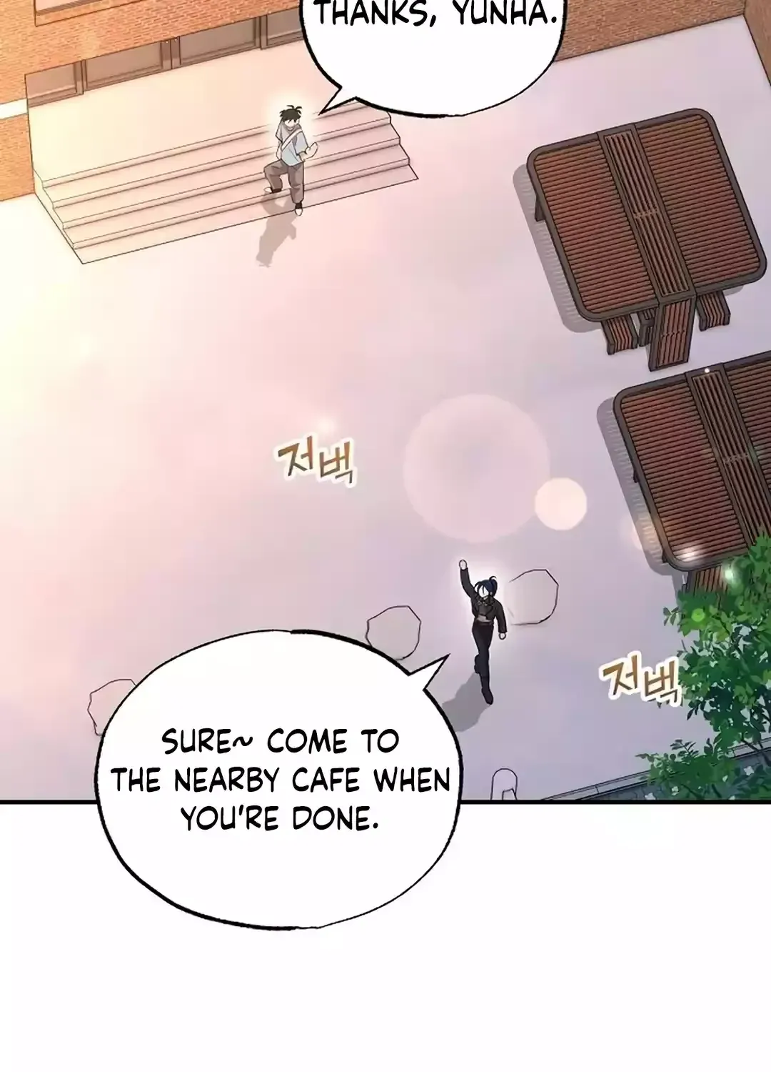 Read Magical Realm Shopkeeper chapter 32 image 89 on Lezhin
