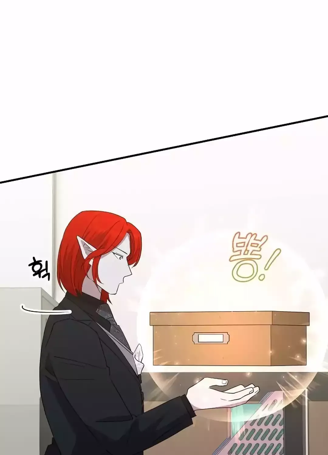 Read Magical Realm Shopkeeper chapter 32 image 95 on Lezhin