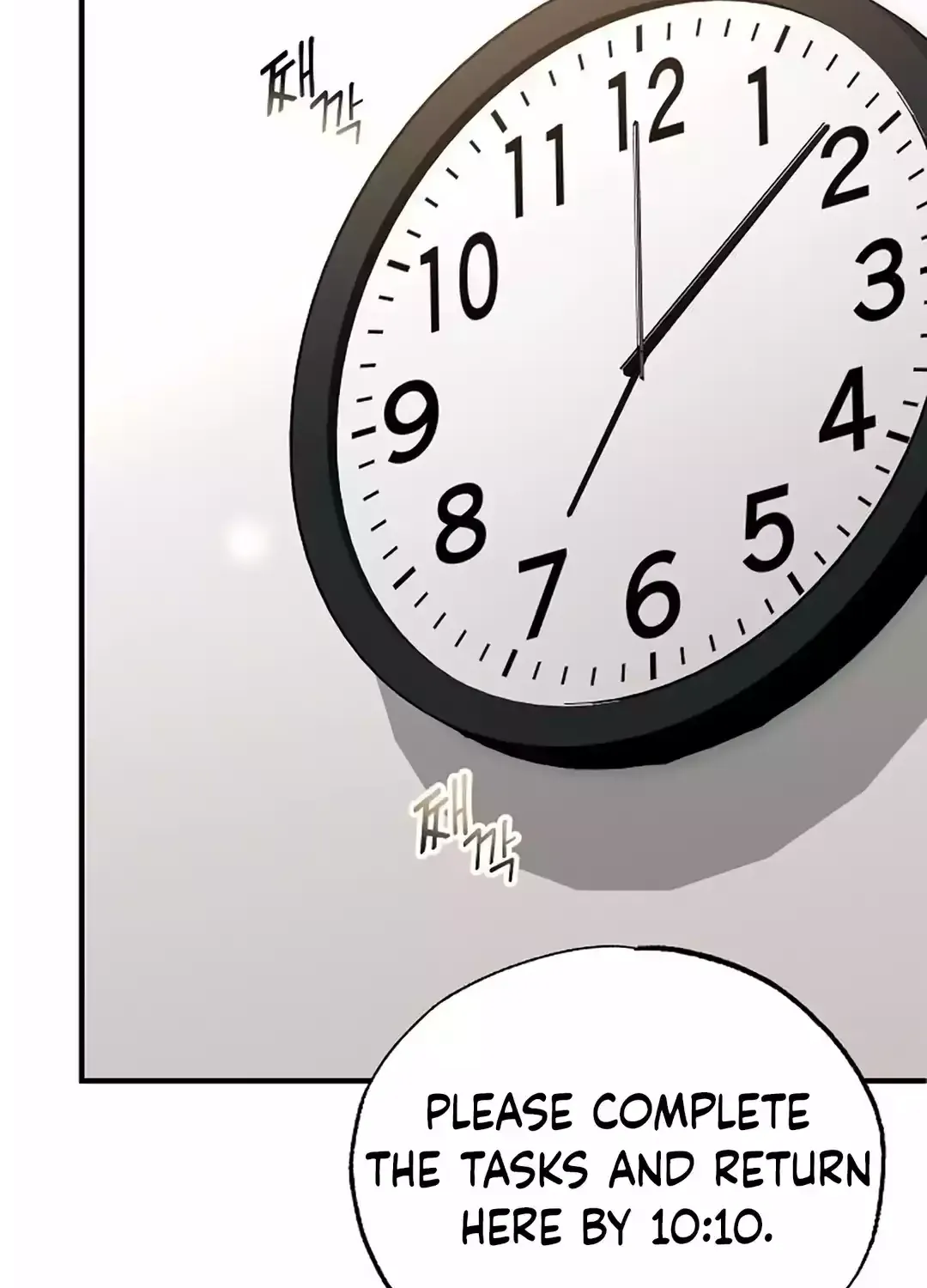 Read Magical Realm Shopkeeper chapter 33 image 31 on Lezhin
