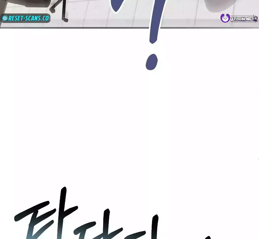 Read Magical Realm Shopkeeper chapter 33 image 34 on Lezhin