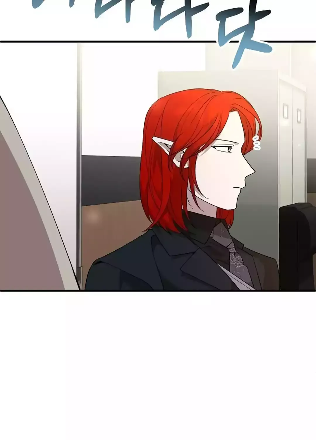 Read Magical Realm Shopkeeper chapter 33 image 35 on Lezhin