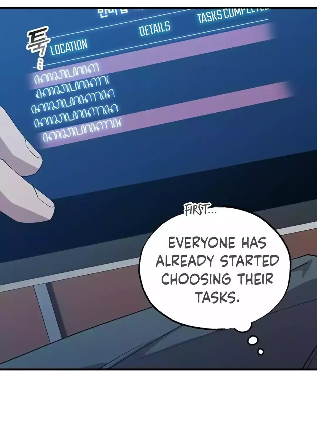 Read Magical Realm Shopkeeper chapter 33 image 49 on Lezhin
