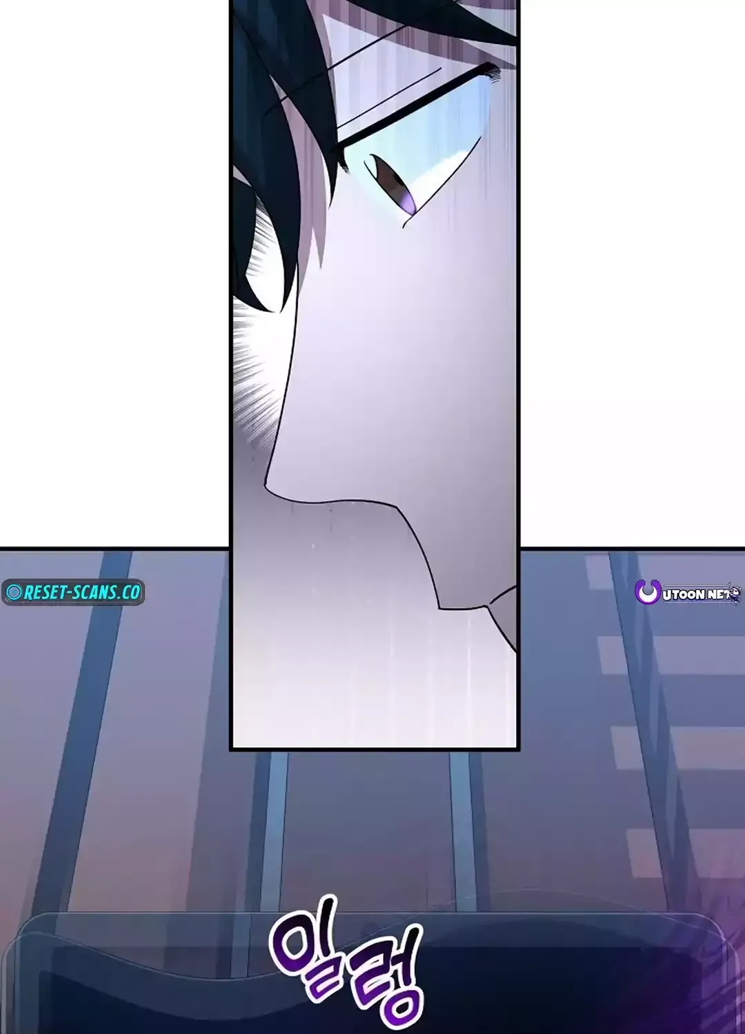 Read Magical Realm Shopkeeper chapter 33 image 63 on Lezhin