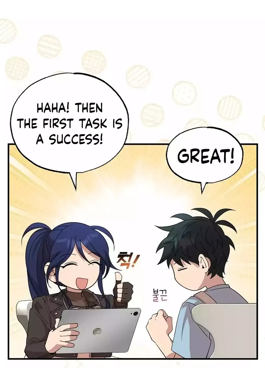 Read Magical Realm Shopkeeper chapter 33 image 84 on Lezhin